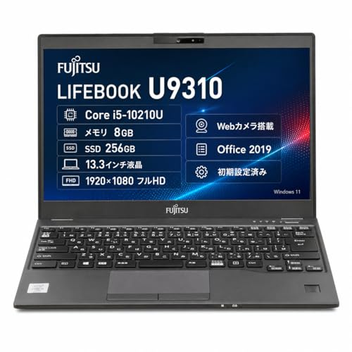 Amazon.co.jp: 【整備済み品】富士通 LIFEBOOK U9310 ノートパソコン